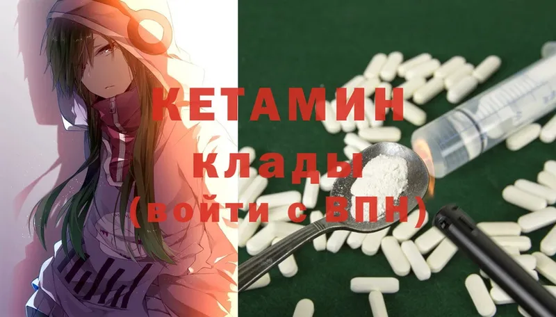 shop как зайти  Севастополь  КЕТАМИН ketamine 