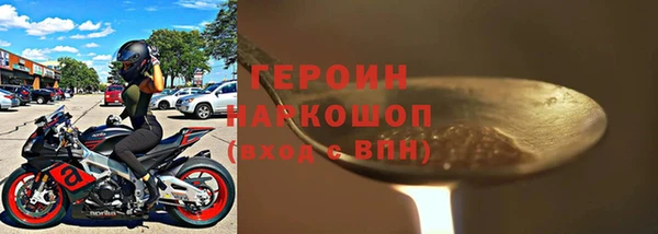 тгк Володарск